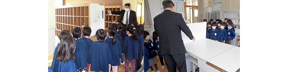 小学校との連携
